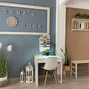 https://tanas-home-en-la-juderia-de-cordoba.es-andalucia.com